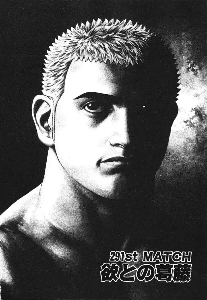 Tough Gaiden - Ryuu o Tsugu Otoko Vol.27 Ch.291