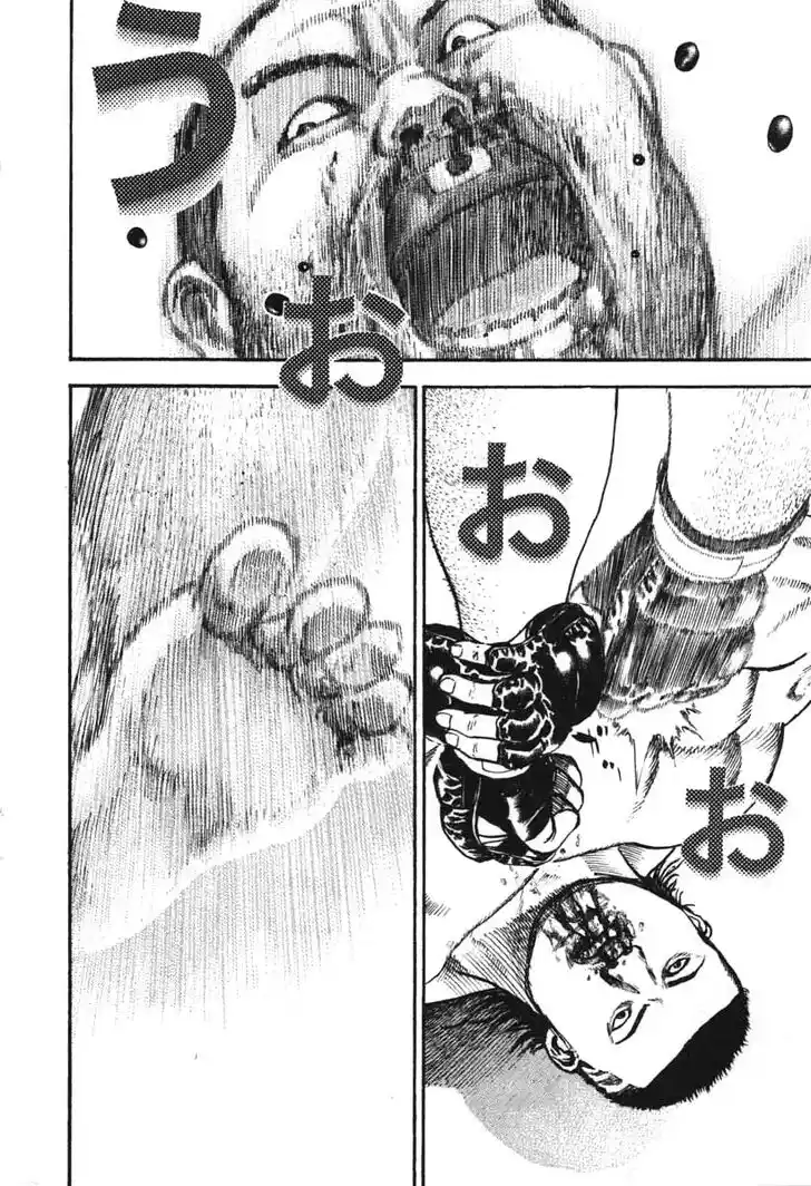 Tough Gaiden - Ryuu o Tsugu Otoko Vol.27 Ch.291