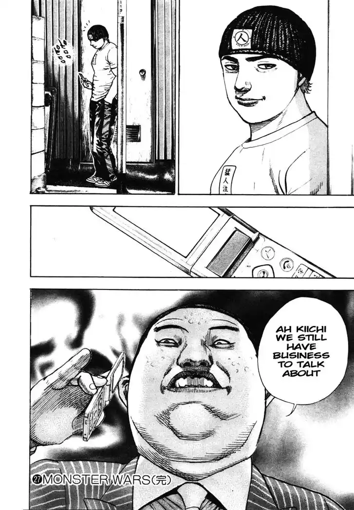 Tough Gaiden - Ryuu o Tsugu Otoko Vol.27 Ch.293