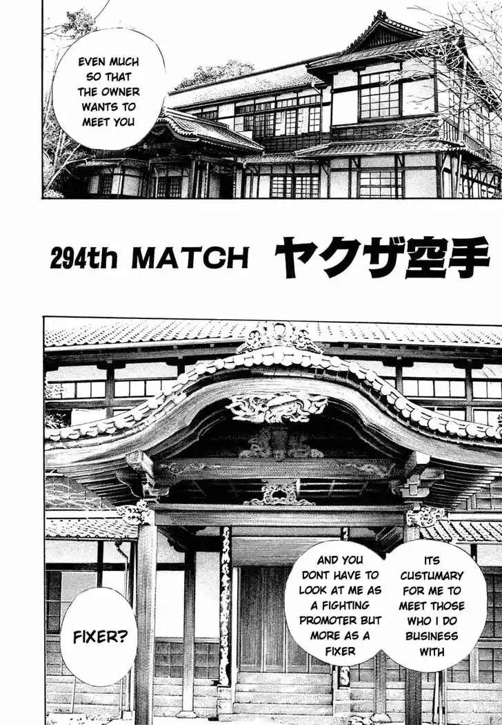 Tough Gaiden - Ryuu o Tsugu Otoko Vol.28 Ch.294