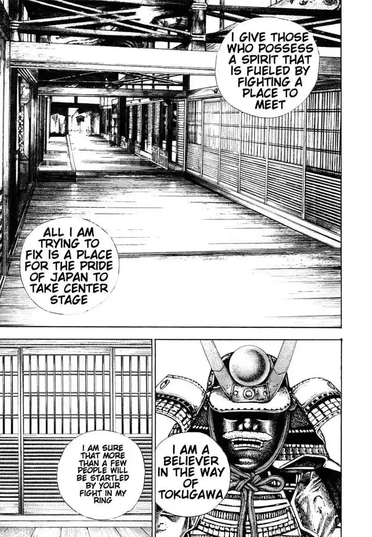 Tough Gaiden - Ryuu o Tsugu Otoko Vol.28 Ch.294