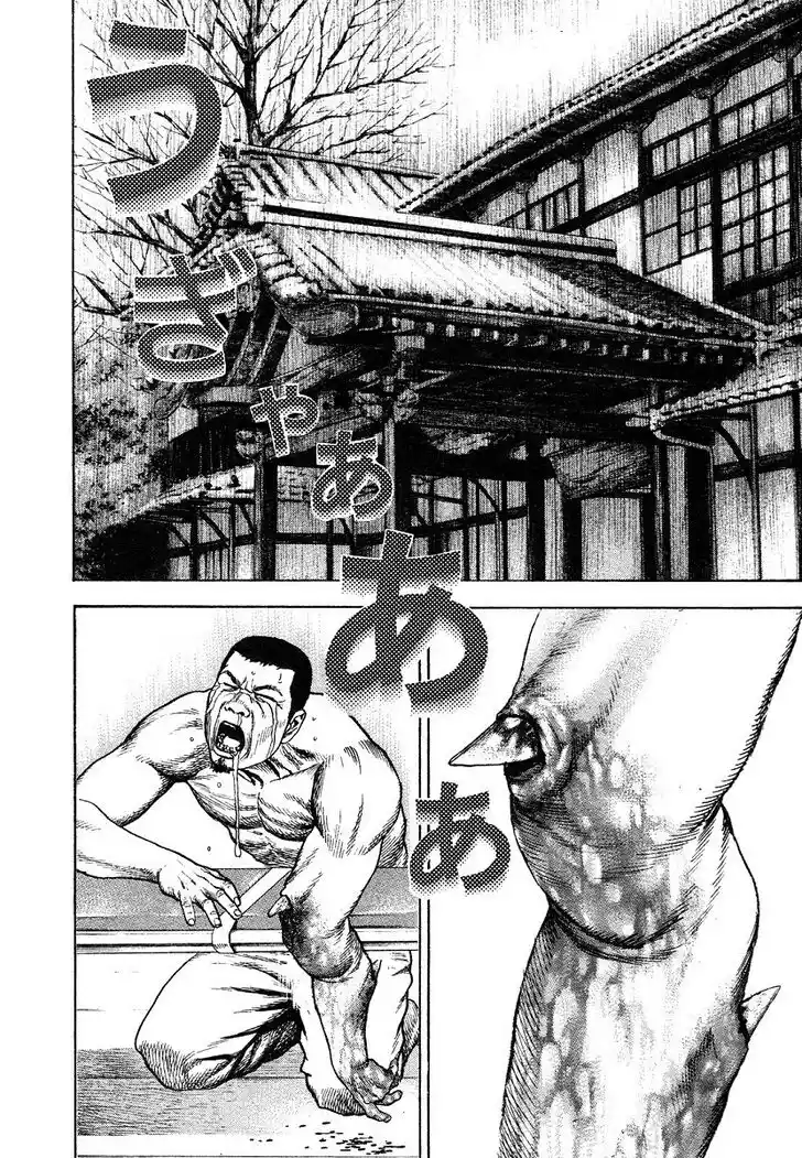 Tough Gaiden - Ryuu o Tsugu Otoko Vol.28 Ch.294