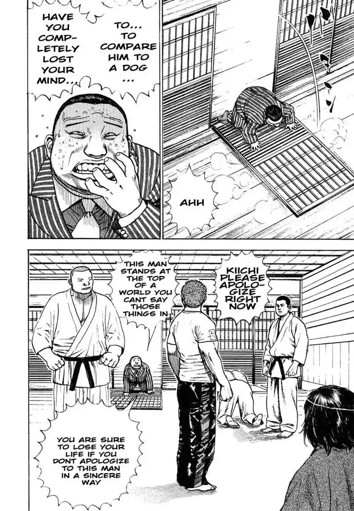 Tough Gaiden - Ryuu o Tsugu Otoko Vol.28 Ch.296