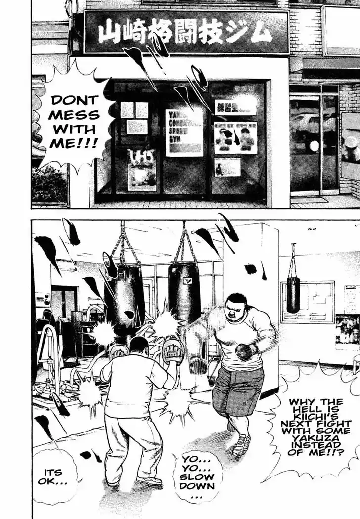 Tough Gaiden - Ryuu o Tsugu Otoko Vol.28 Ch.296