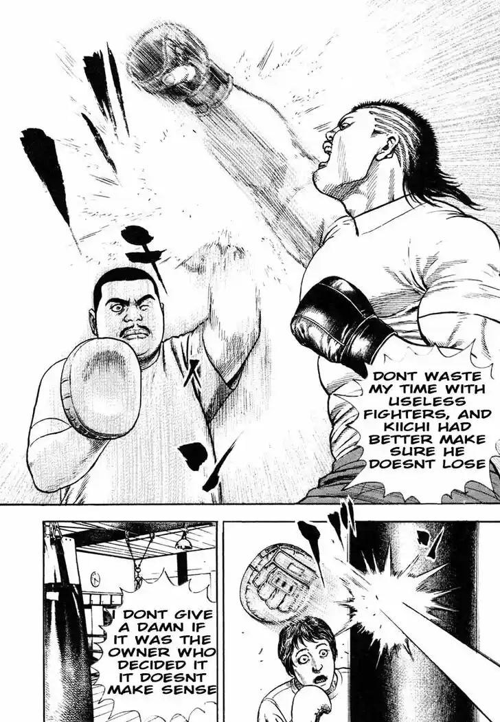 Tough Gaiden - Ryuu o Tsugu Otoko Vol.28 Ch.296