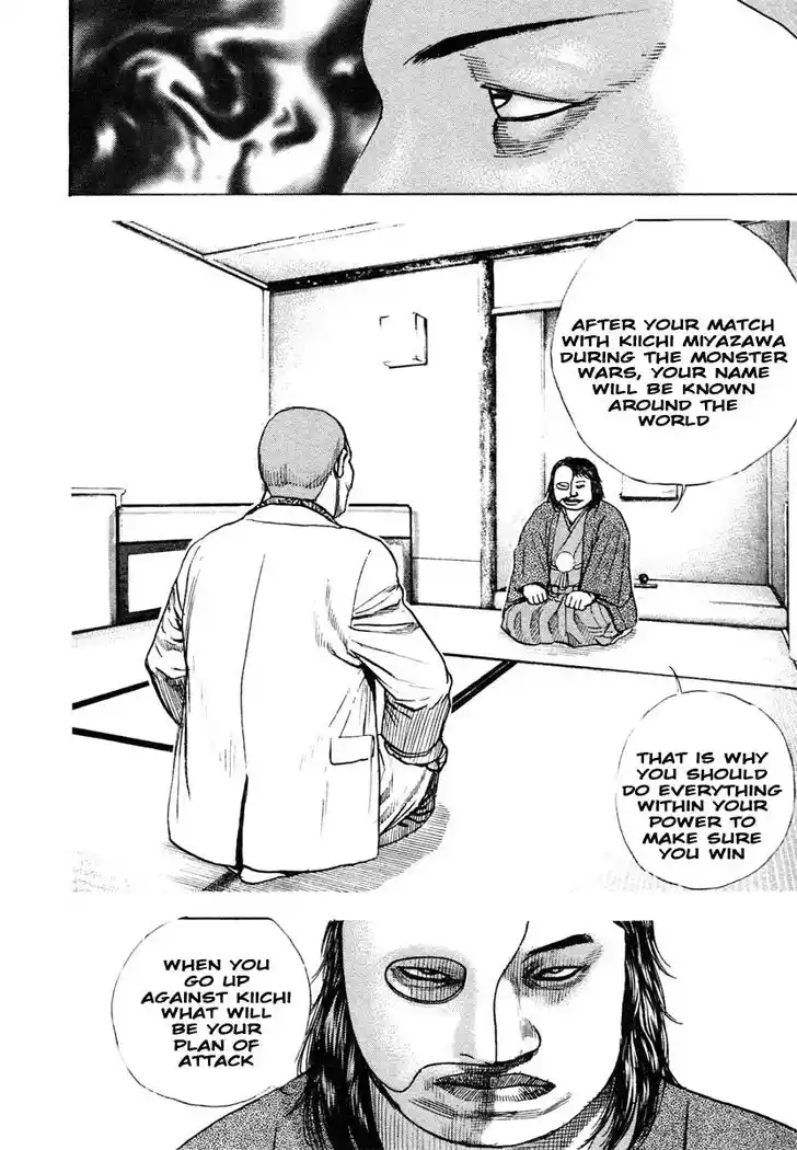 Tough Gaiden - Ryuu o Tsugu Otoko Vol.28 Ch.297