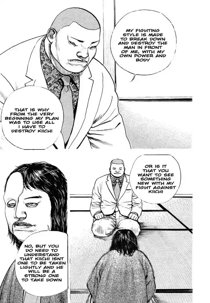 Tough Gaiden - Ryuu o Tsugu Otoko Vol.28 Ch.297