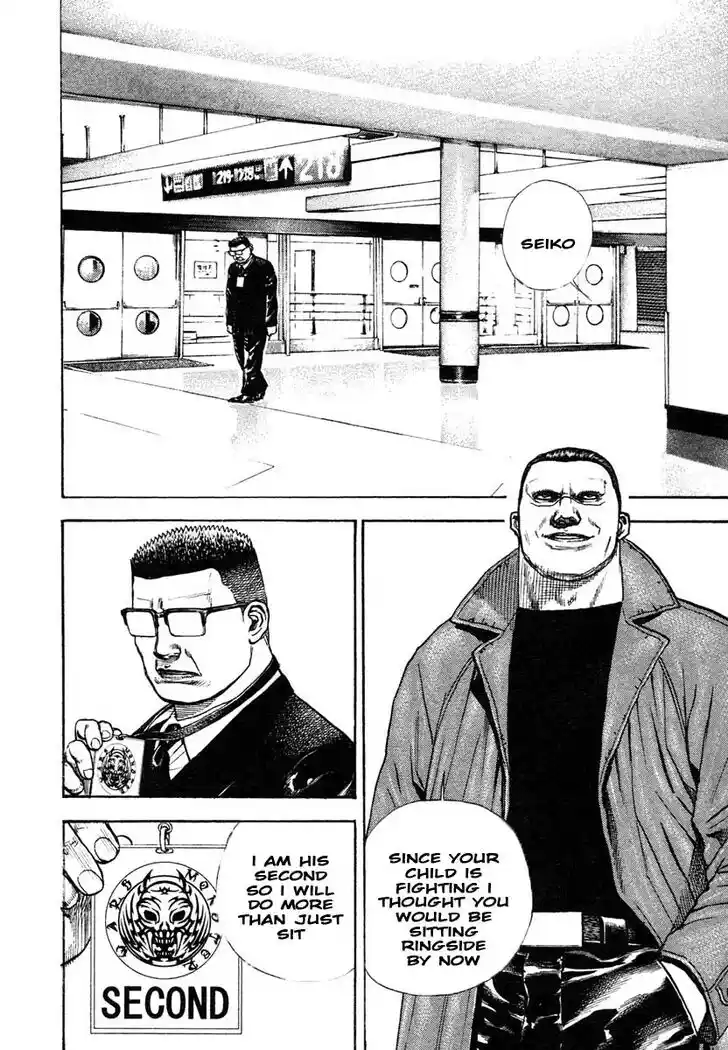 Tough Gaiden - Ryuu o Tsugu Otoko Vol.28 Ch.297