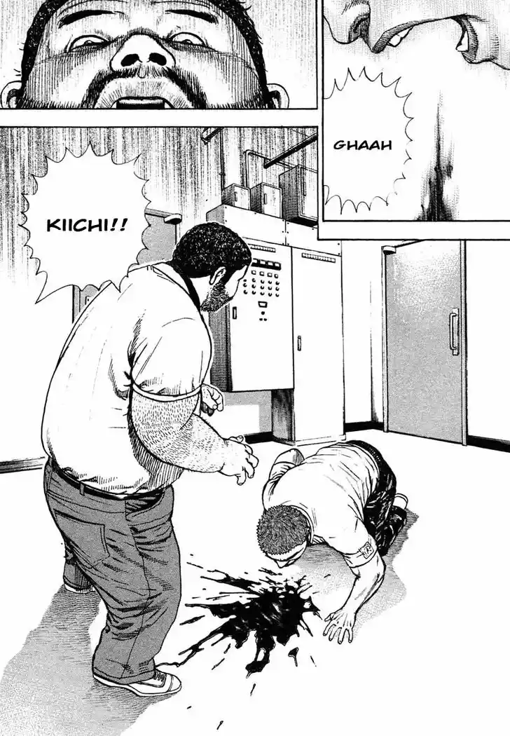 Tough Gaiden - Ryuu o Tsugu Otoko Vol.28 Ch.297