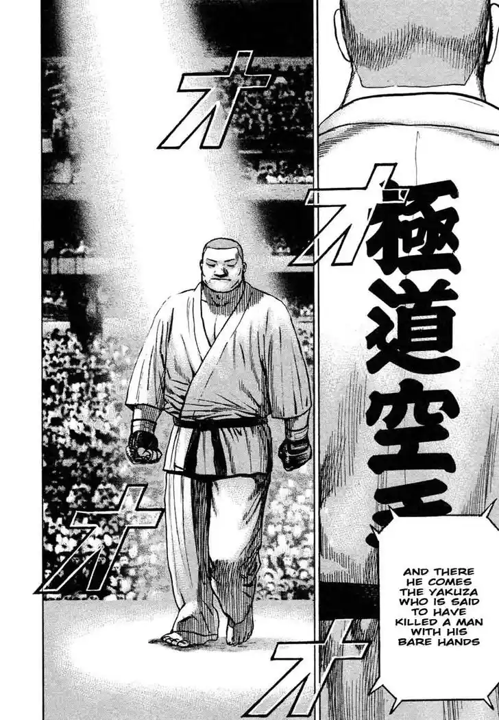 Tough Gaiden - Ryuu o Tsugu Otoko Vol.28 Ch.298