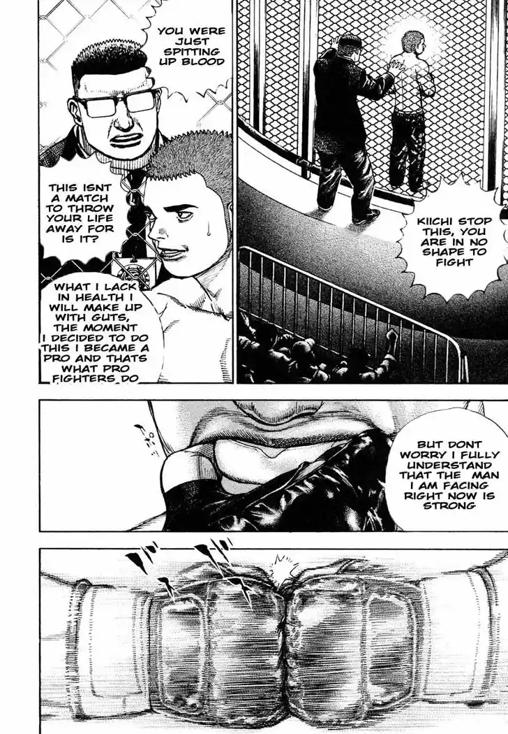 Tough Gaiden - Ryuu o Tsugu Otoko Vol.28 Ch.298