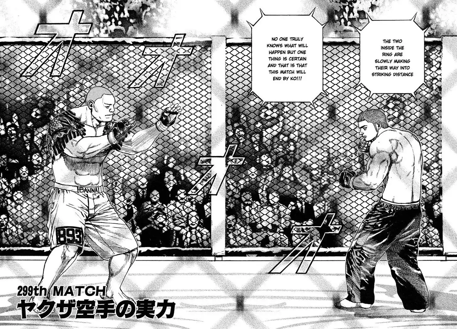 Tough Gaiden - Ryuu o Tsugu Otoko Vol.28 Ch.299