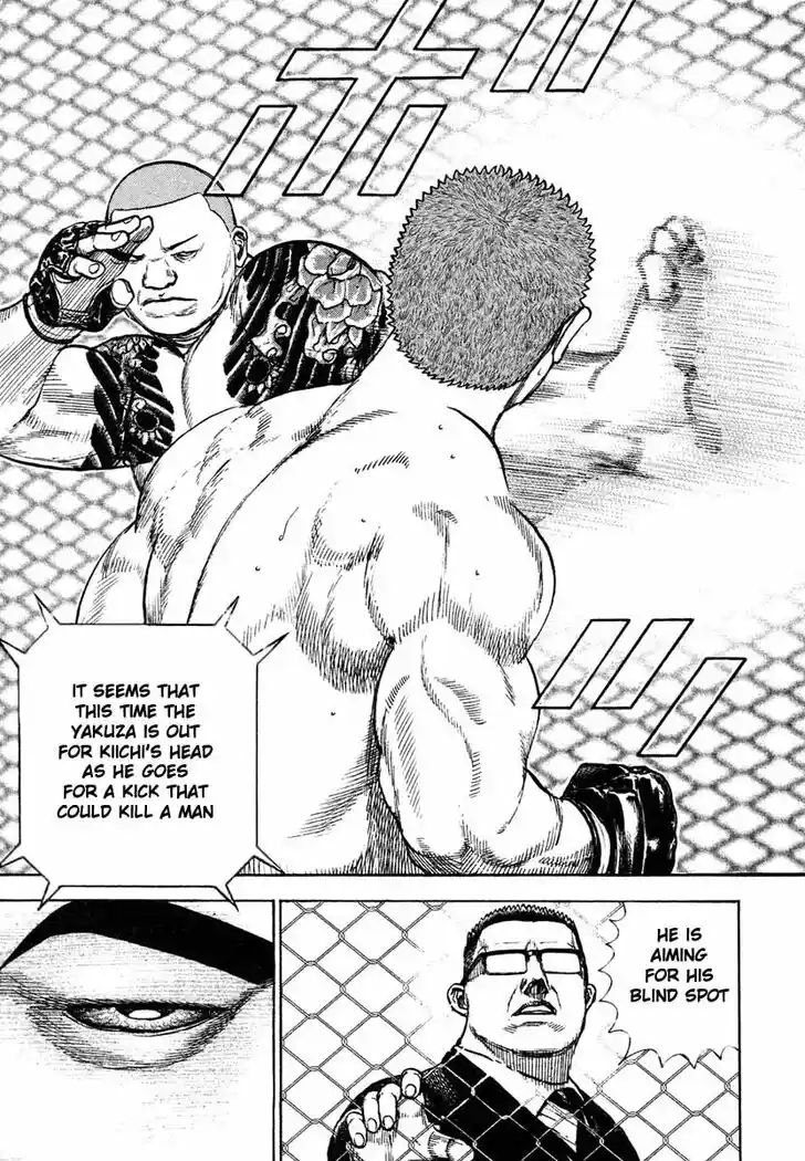 Tough Gaiden - Ryuu o Tsugu Otoko Vol.28 Ch.301