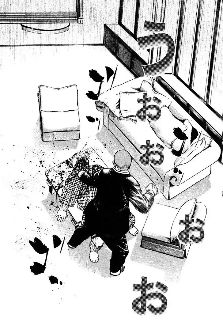 Tough Gaiden - Ryuu o Tsugu Otoko Vol.28 Ch.302