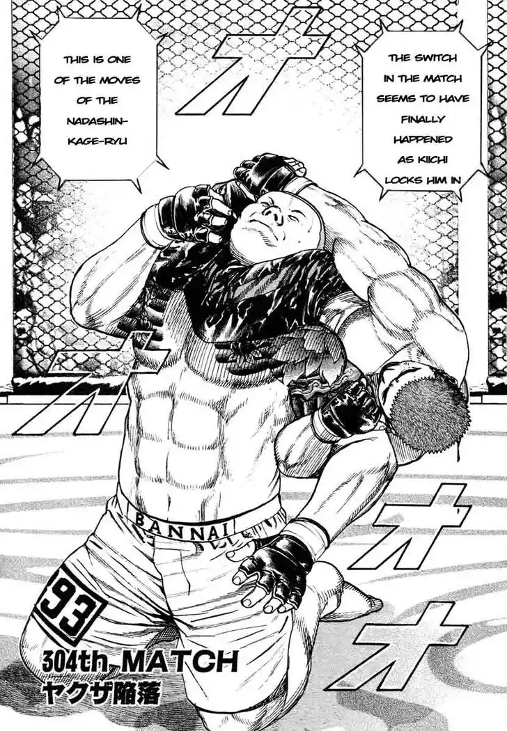 Tough Gaiden - Ryuu o Tsugu Otoko Vol.28 Ch.303