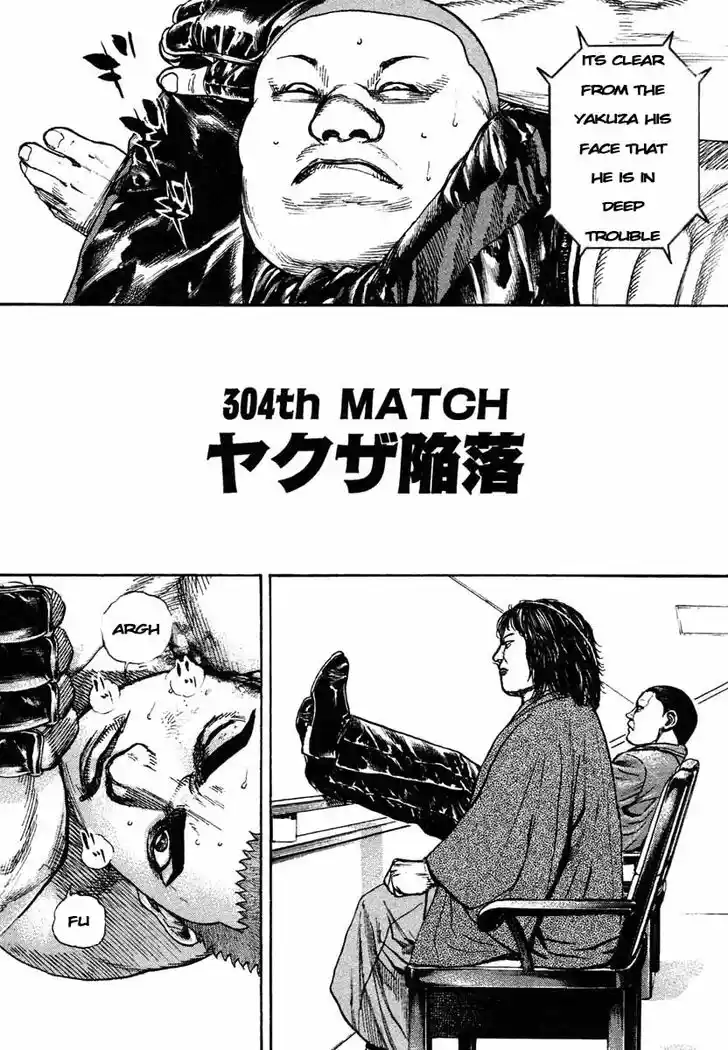 Tough Gaiden - Ryuu o Tsugu Otoko Vol.28 Ch.304