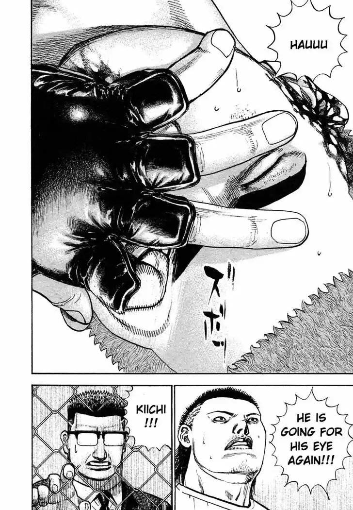 Tough Gaiden - Ryuu o Tsugu Otoko Vol.28 Ch.304