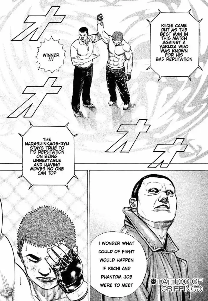 Tough Gaiden - Ryuu o Tsugu Otoko Vol.28 Ch.304