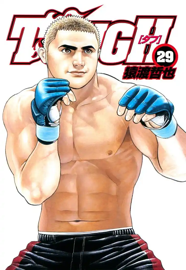 Tough Gaiden - Ryuu o Tsugu Otoko Vol.29 Ch.305
