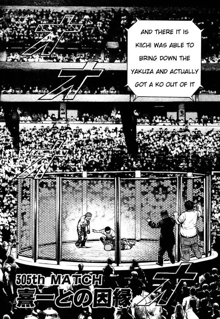 Tough Gaiden - Ryuu o Tsugu Otoko Vol.29 Ch.305