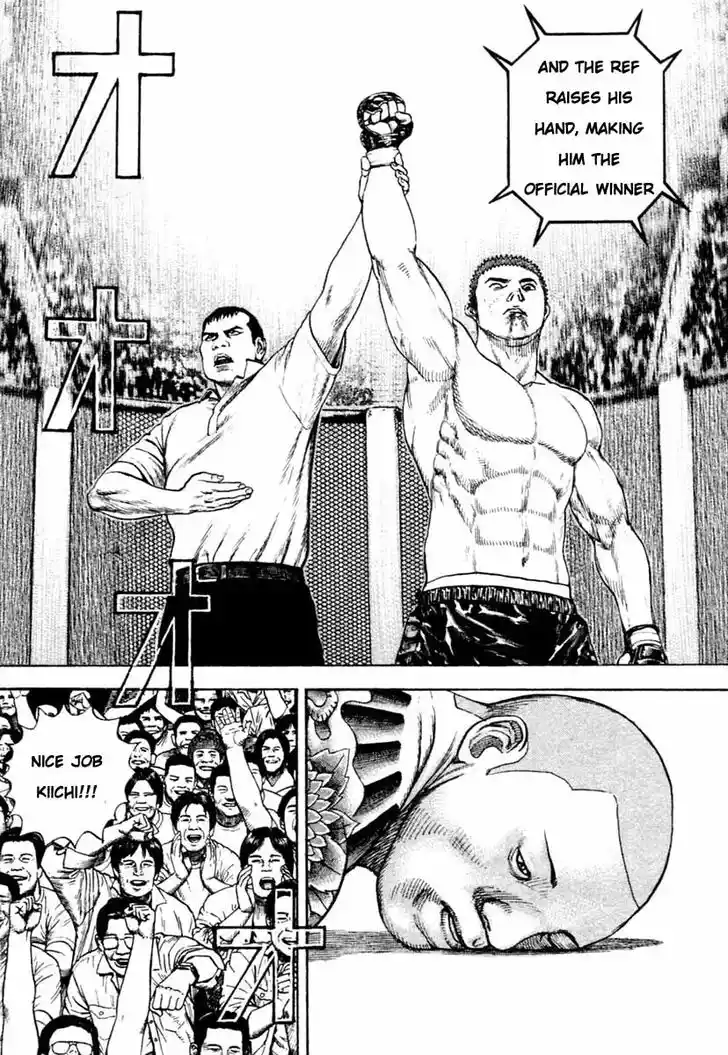 Tough Gaiden - Ryuu o Tsugu Otoko Vol.29 Ch.305