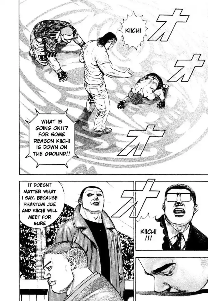 Tough Gaiden - Ryuu o Tsugu Otoko Vol.29 Ch.305