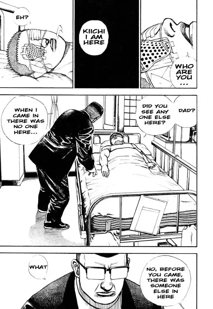 Tough Gaiden - Ryuu o Tsugu Otoko Vol.29 Ch.306