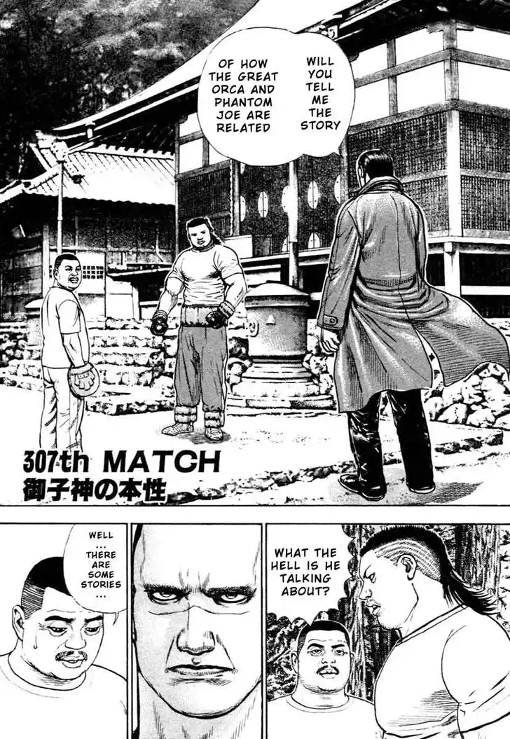 Tough Gaiden - Ryuu o Tsugu Otoko Vol.29 Ch.307