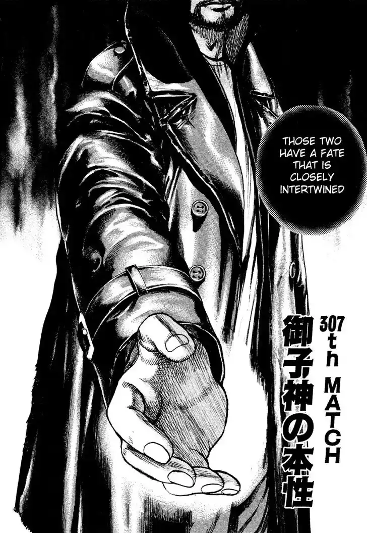 Tough Gaiden - Ryuu o Tsugu Otoko Vol.29 Ch.307