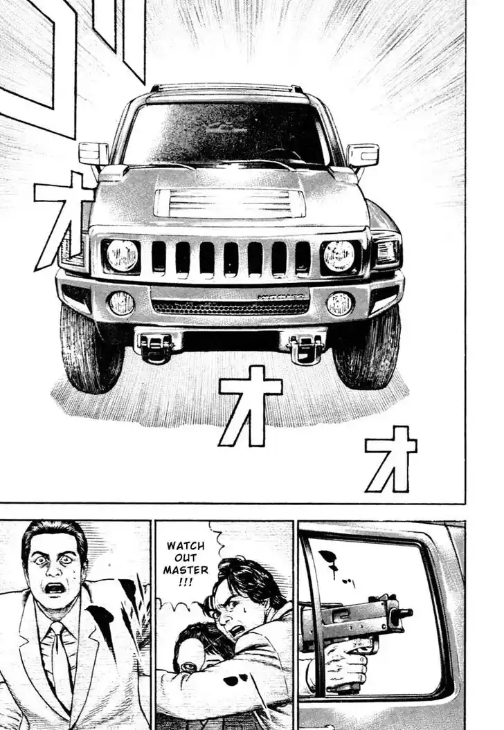 Tough Gaiden - Ryuu o Tsugu Otoko Vol.29 Ch.307