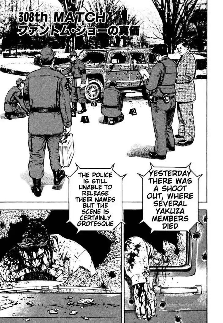 Tough Gaiden - Ryuu o Tsugu Otoko Vol.29 Ch.308
