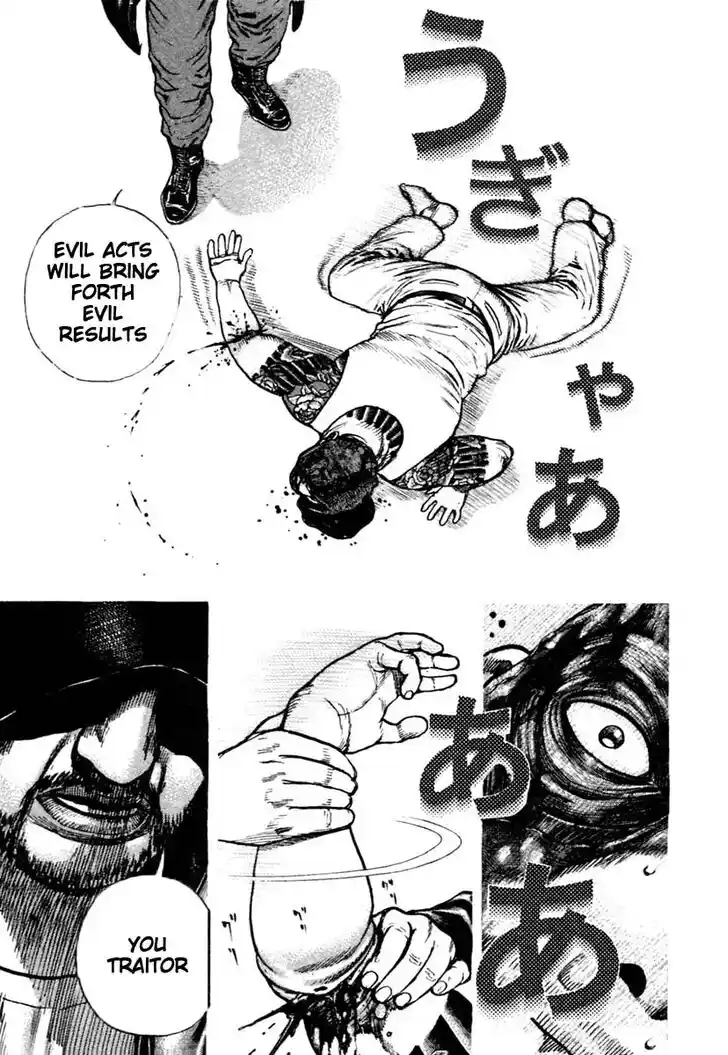 Tough Gaiden - Ryuu o Tsugu Otoko Vol.29 Ch.308