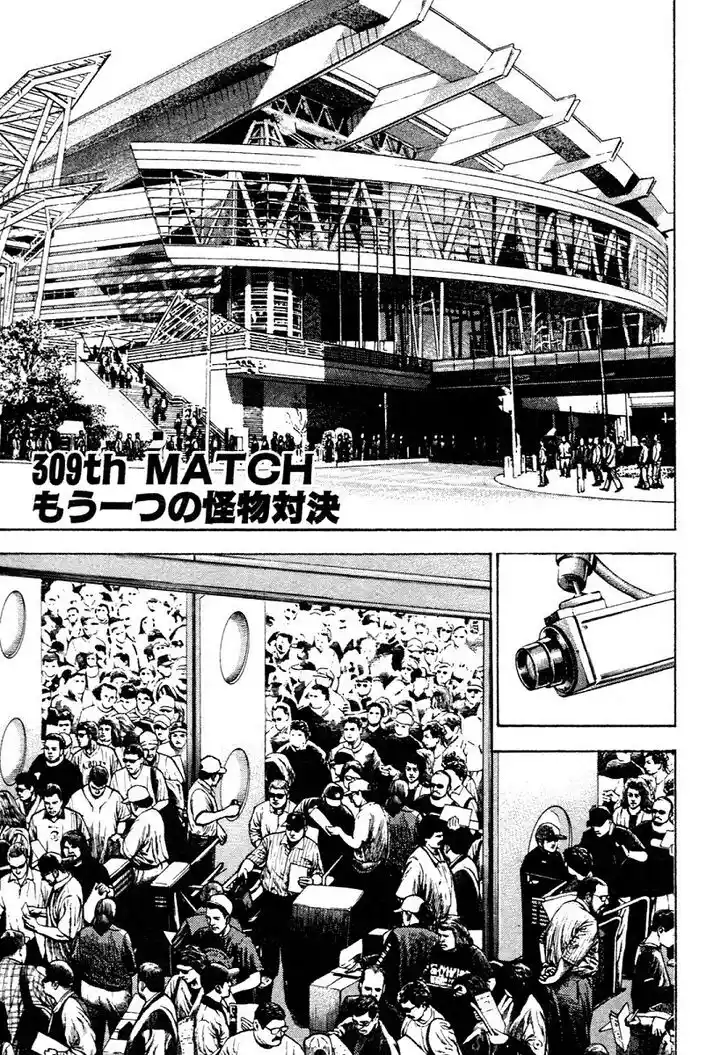 Tough Gaiden - Ryuu o Tsugu Otoko Vol.29 Ch.309