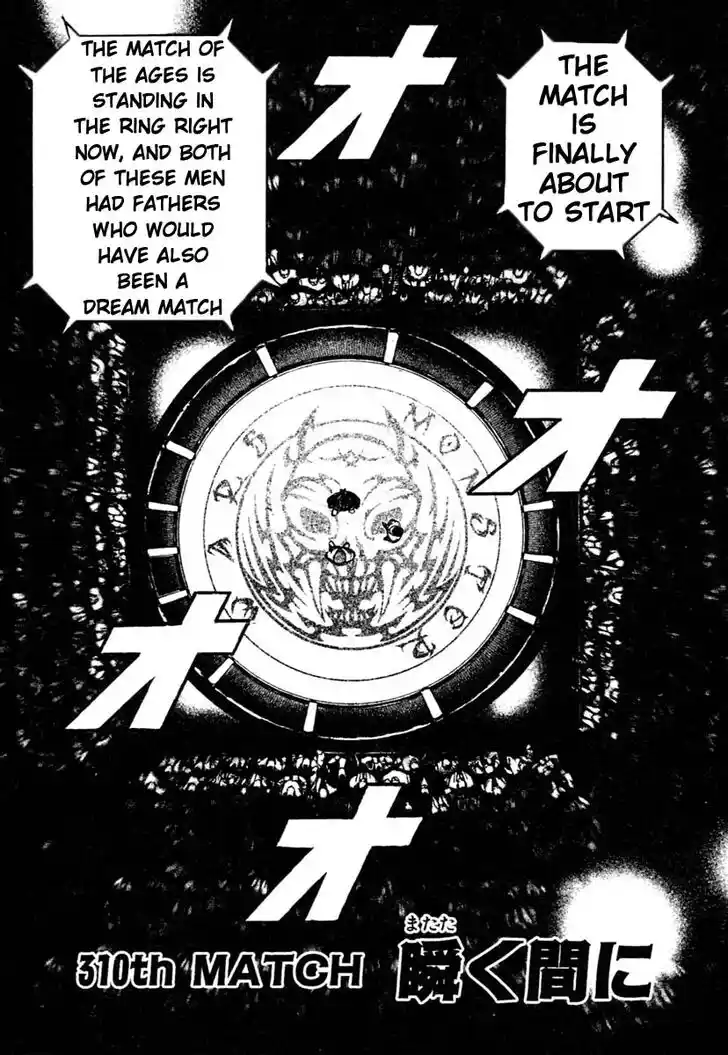 Tough Gaiden - Ryuu o Tsugu Otoko Vol.29 Ch.310