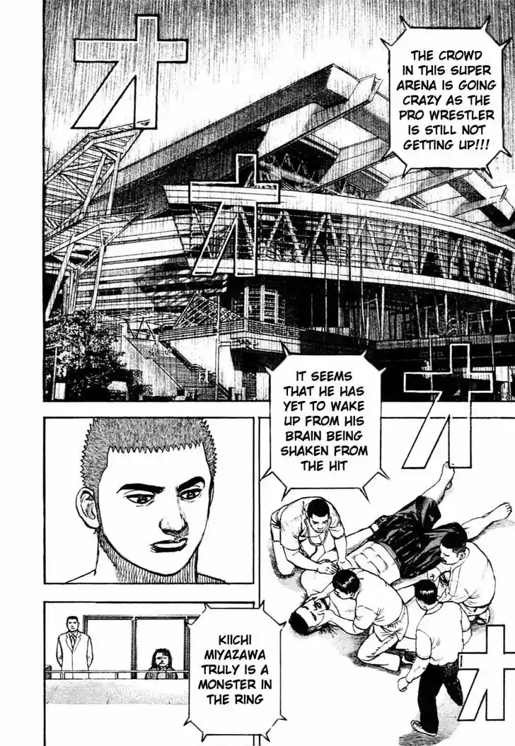 Tough Gaiden - Ryuu o Tsugu Otoko Vol.29 Ch.311