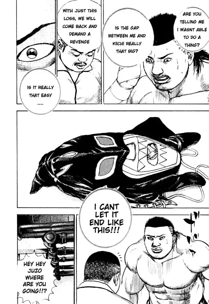 Tough Gaiden - Ryuu o Tsugu Otoko Vol.29 Ch.312