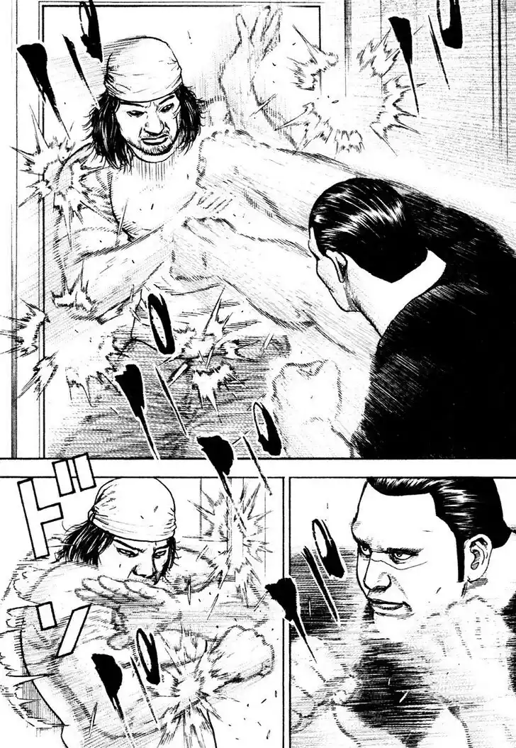 Tough Gaiden - Ryuu o Tsugu Otoko Vol.29 Ch.312