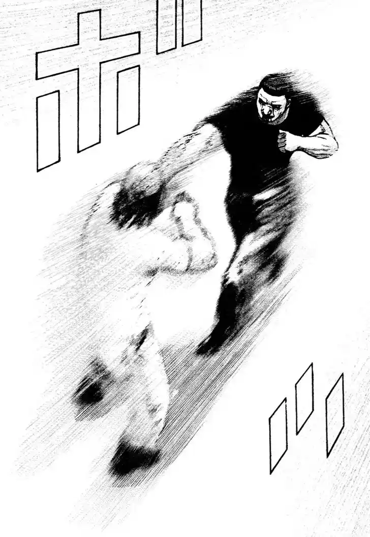 Tough Gaiden - Ryuu o Tsugu Otoko Vol.29 Ch.314