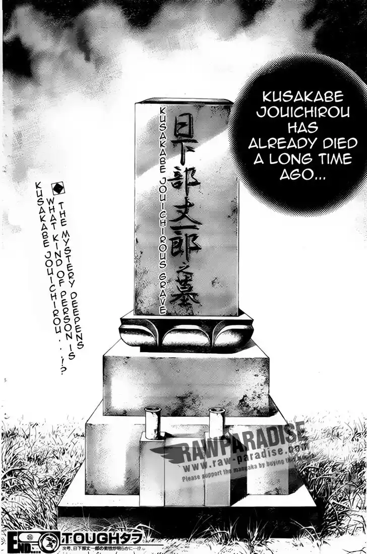 Tough Gaiden - Ryuu o Tsugu Otoko Vol.29 Ch.315