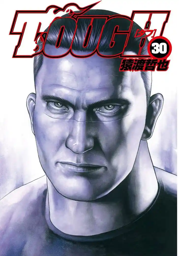 Tough Gaiden - Ryuu o Tsugu Otoko Vol.30 Ch.316