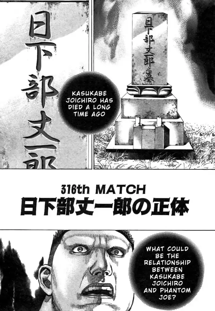 Tough Gaiden - Ryuu o Tsugu Otoko Vol.30 Ch.316