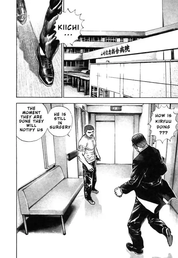 Tough Gaiden - Ryuu o Tsugu Otoko Vol.30 Ch.316