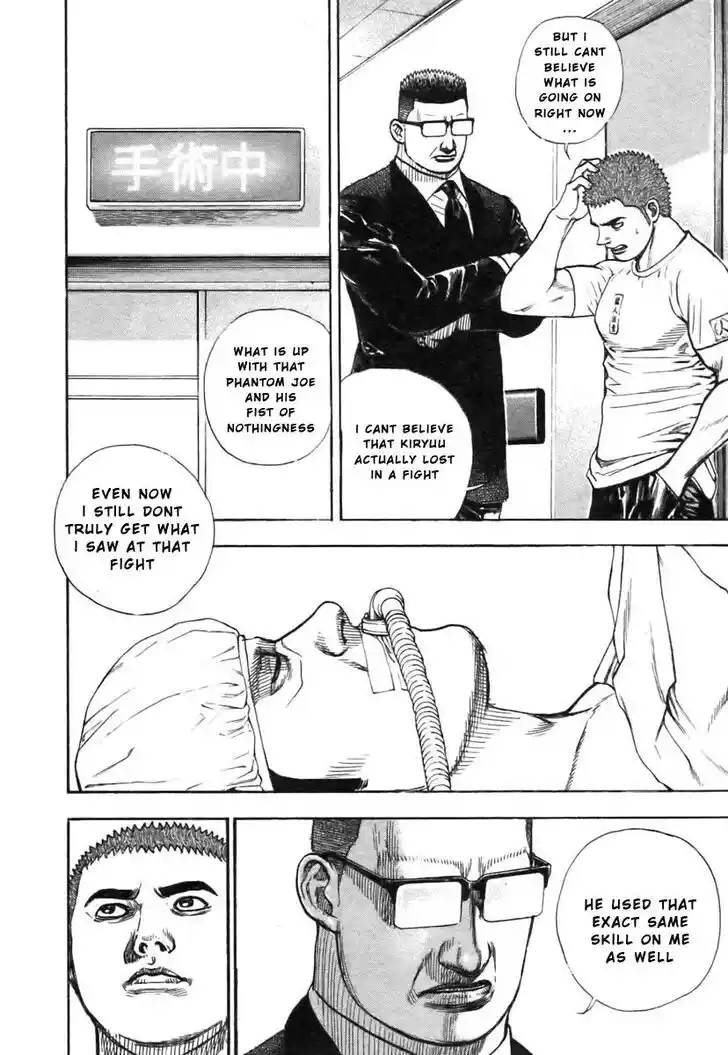 Tough Gaiden - Ryuu o Tsugu Otoko Vol.30 Ch.316