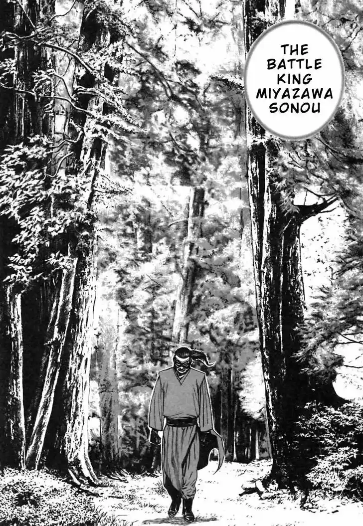 Tough Gaiden - Ryuu o Tsugu Otoko Vol.30 Ch.316