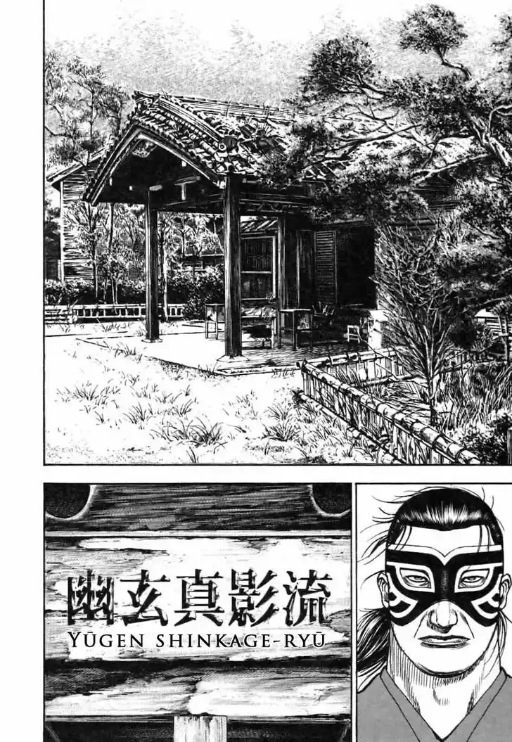 Tough Gaiden - Ryuu o Tsugu Otoko Vol.30 Ch.316