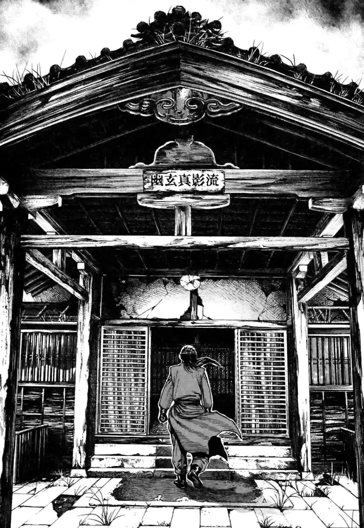 Tough Gaiden - Ryuu o Tsugu Otoko Vol.30 Ch.316