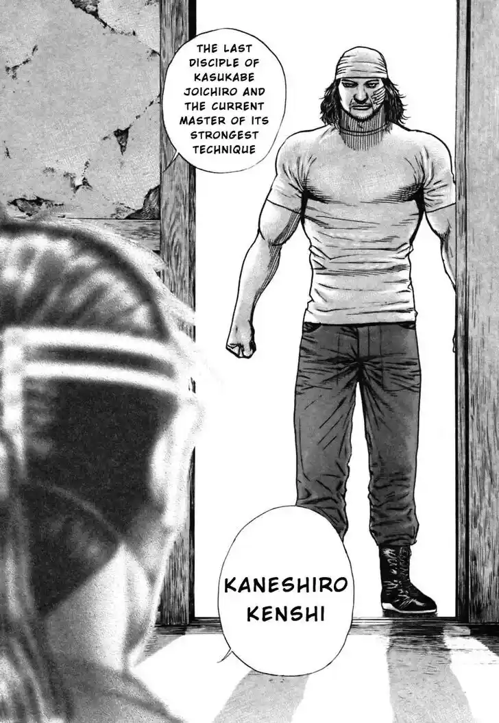 Tough Gaiden - Ryuu o Tsugu Otoko Vol.30 Ch.316