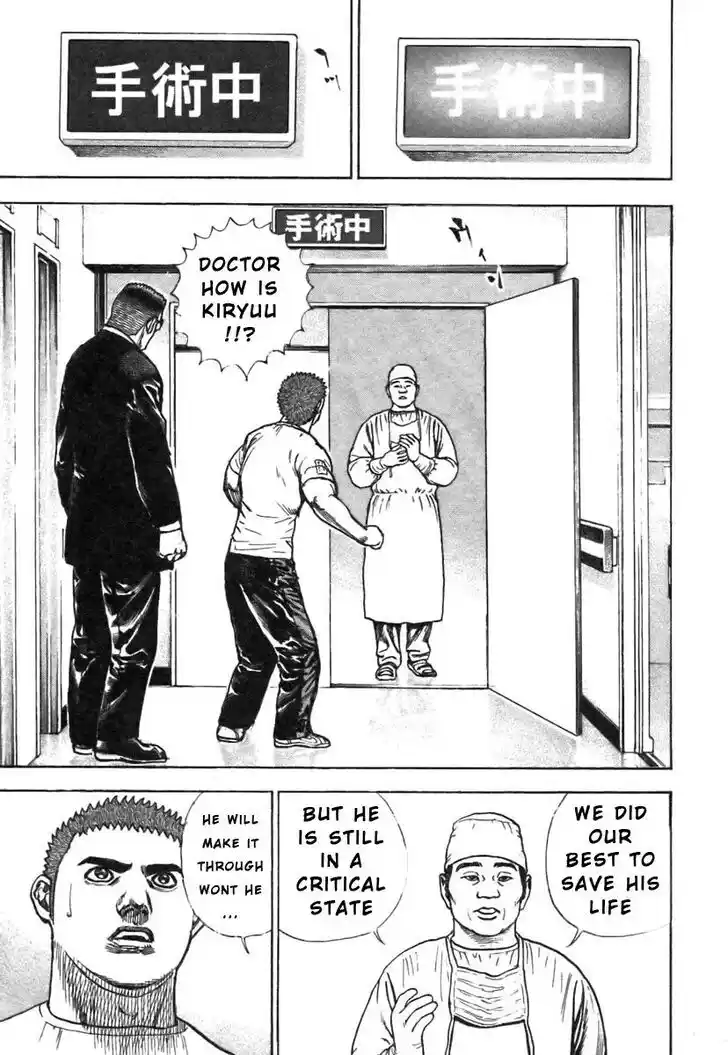 Tough Gaiden - Ryuu o Tsugu Otoko Vol.30 Ch.317