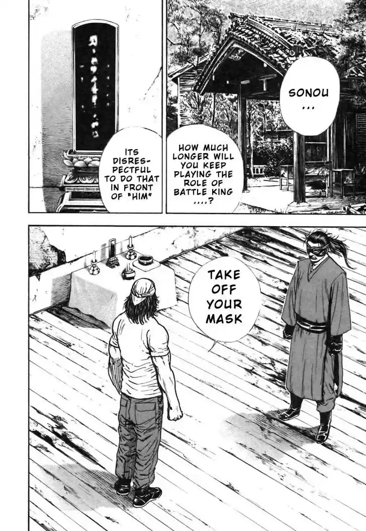 Tough Gaiden - Ryuu o Tsugu Otoko Vol.30 Ch.317