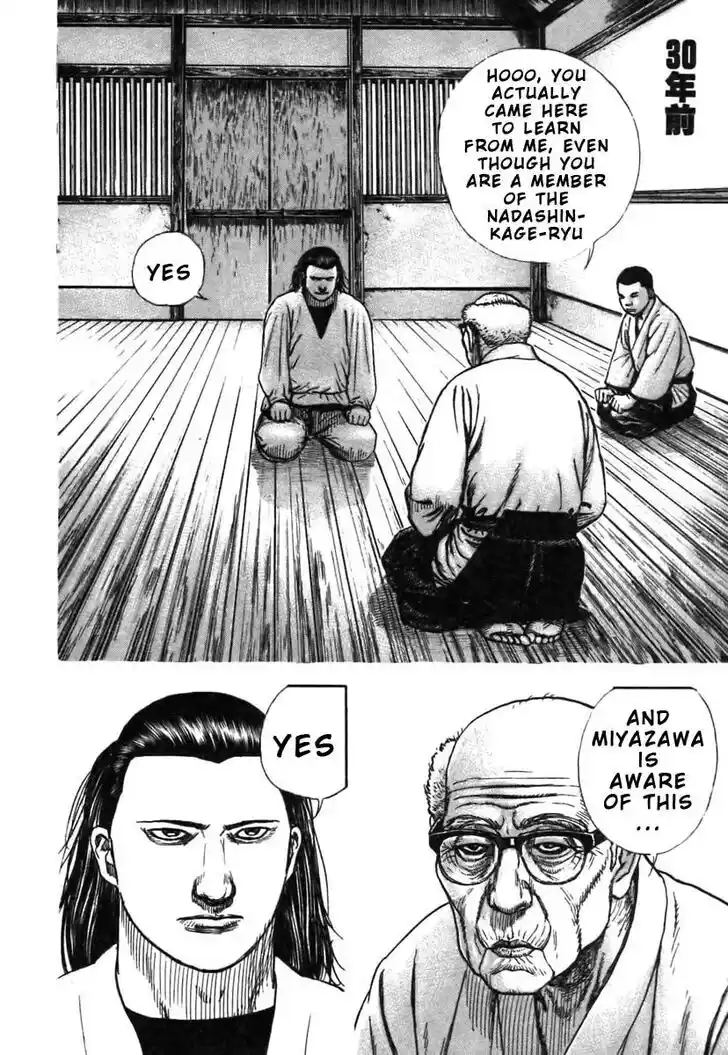 Tough Gaiden - Ryuu o Tsugu Otoko Vol.30 Ch.317